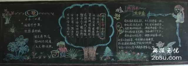 ȫڰ屨